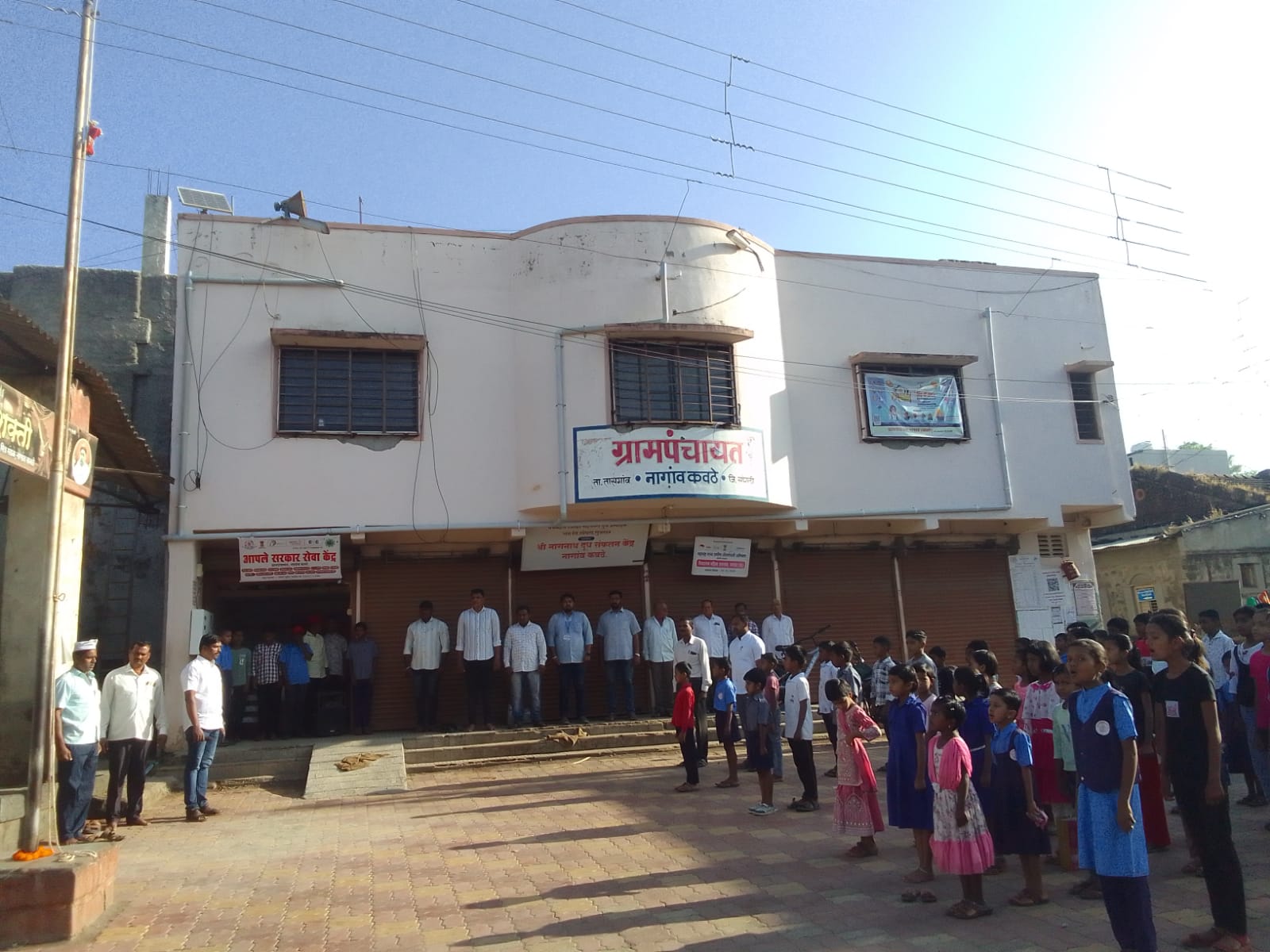 Village view 1